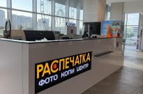 ЦЕНТР В МЯКИНИНО (КРОКУС СИТИ МОЛЛ)