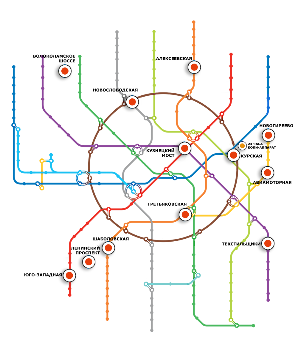 Карта метро москвы на печать а4